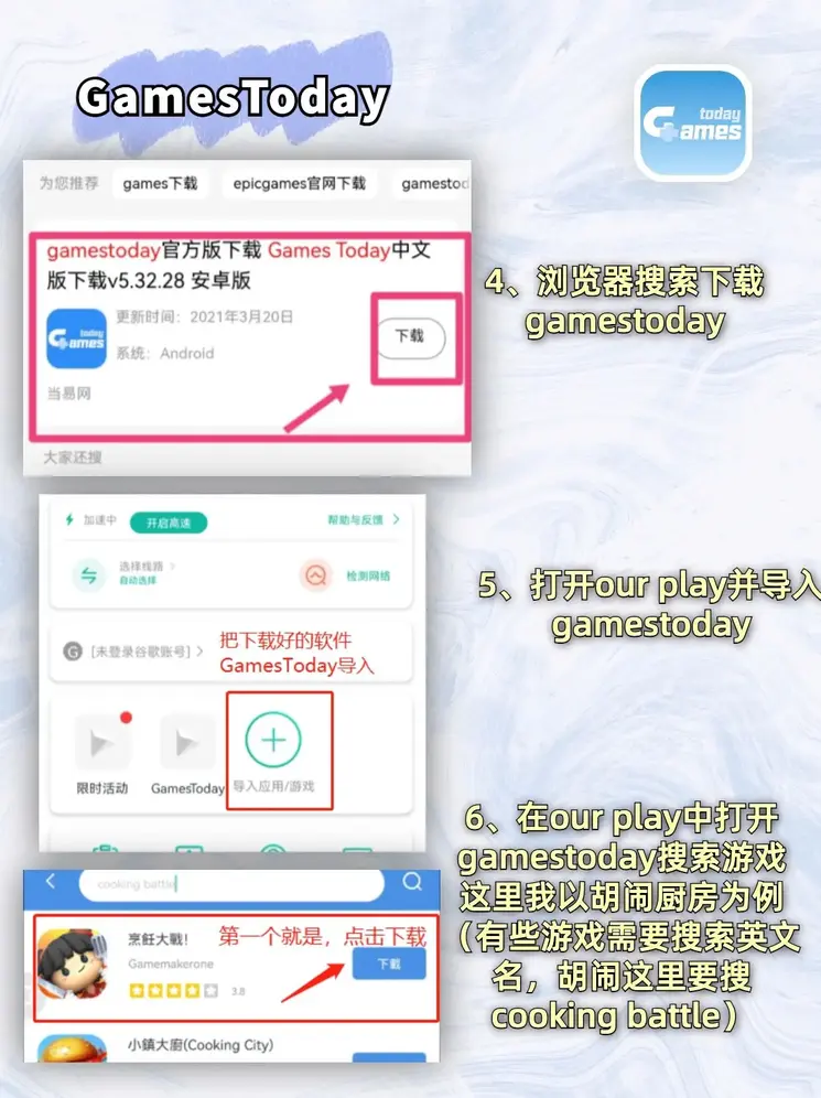 尊龙凯时官方网站下载截图2